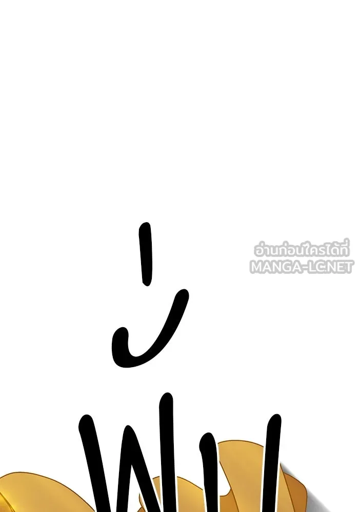 +99 ท่อนไม้พร้อมบวก ตอนที่ 28 ศัตรูที่แข็งแกร่งที่สุด (1) รูปที่ 24