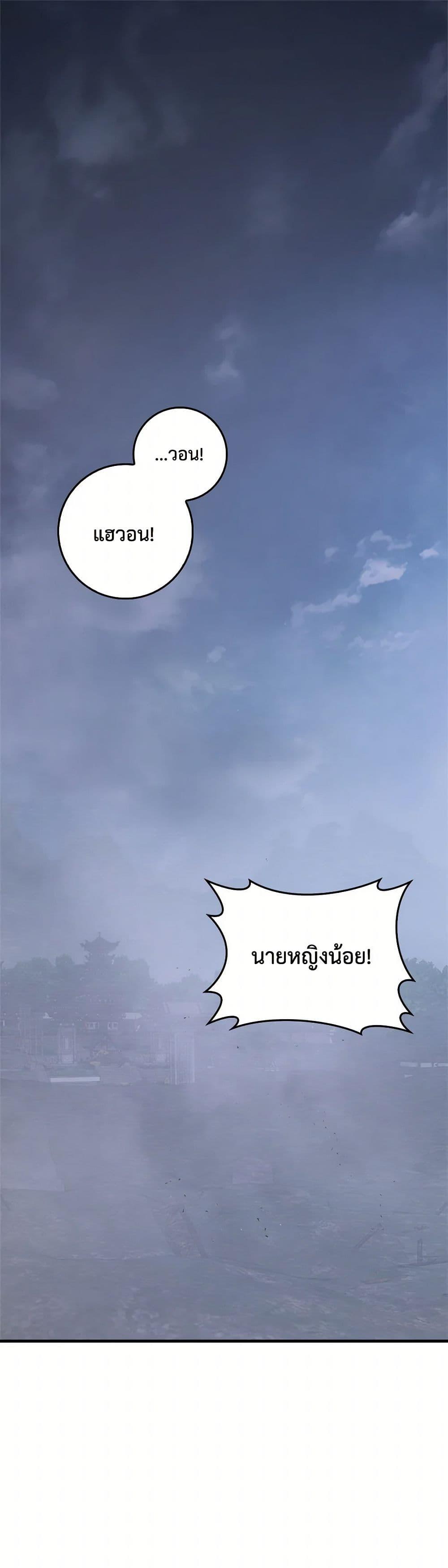Manga-lc-com อ่านมังงะ อ่านการ์ตูน ออนไลน์ ฟรี I’m a Martial Art Villainess, but I’m the Strongest ตอนที่ 1 2 3 4 5 6 7 8 9 10 11 12 13 14 ฟรี ไม่มีโฆษณา Manga-lc - อ่าน มังงะ อ่าน การ์ตูน ออนไลน์ อ่านมังงะ ฟรี