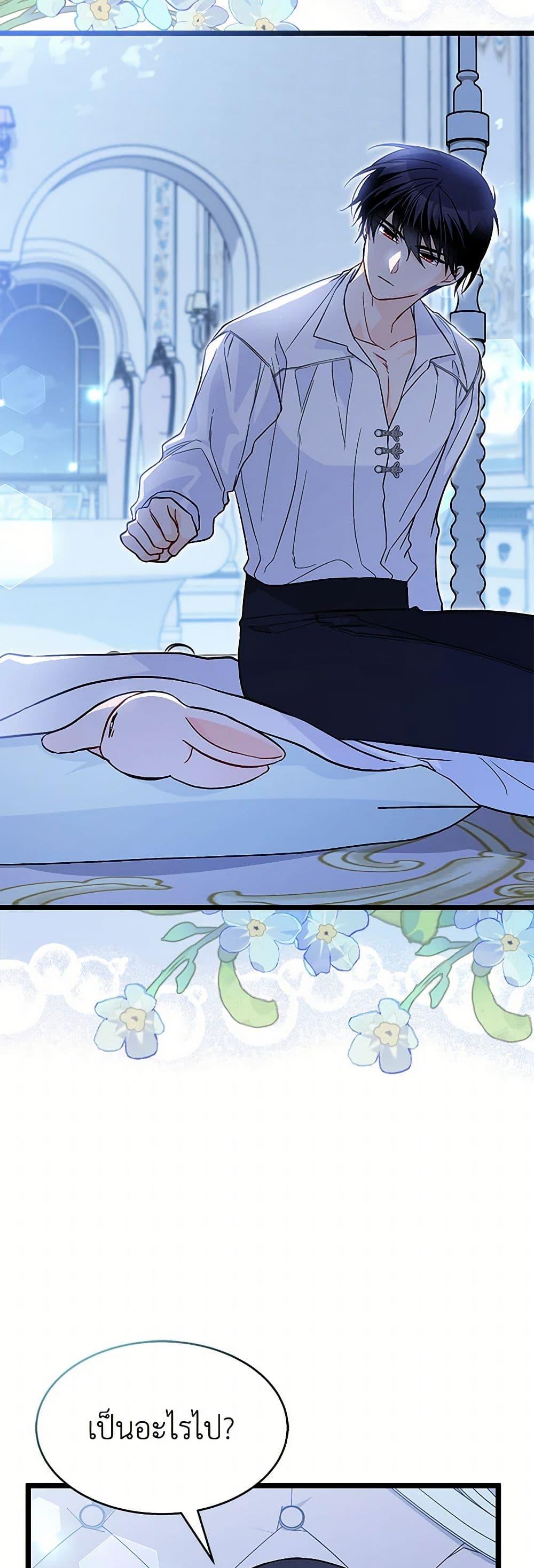 Manga-lc-com อ่านมังงะ อ่านการ์ตูน ออนไลน์ ฟรี The Symbiotic Relationship Between a Panther and a Rabbit ตอนที่ 1 2 3 4 5 6 7 8 9 10 11 12 13 14 ฟรี ไม่มีโฆษณา Manga-lc - อ่าน มังงะ อ่าน การ์ตูน ออนไลน์ อ่านมังงะ ฟรี