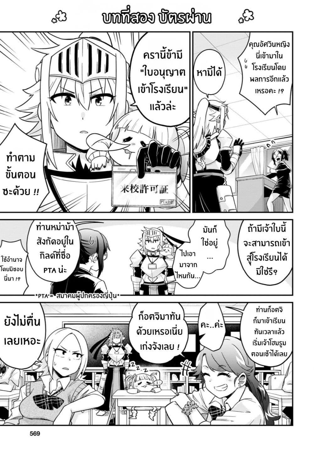 Manga-lc-com อ่านมังงะ อ่านการ์ตูน ออนไลน์ ฟรี Gal to Onna Kishi ตอนที่ 1 2 3 4 5 6 7 8 9 10 11 12 13 14 ฟรี ไม่มีโฆษณา Manga-lc - อ่าน มังงะ อ่าน การ์ตูน ออนไลน์ อ่านมังงะ ฟรี