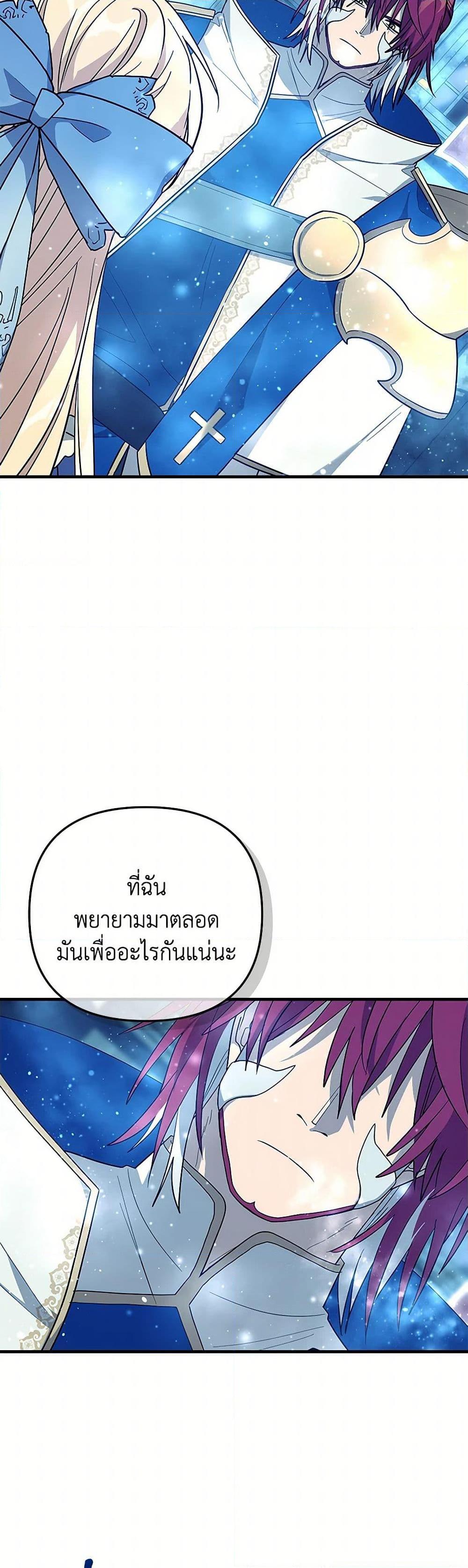 Manga-lc-com อ่านมังงะ อ่านการ์ตูน ออนไลน์ ฟรี The Baby Saint Wants to Destroy the World! ตอนที่ 1 2 3 4 5 6 7 8 9 10 11 12 13 14 ฟรี ไม่มีโฆษณา Manga-lc - อ่าน มังงะ อ่าน การ์ตูน ออนไลน์ อ่านมังงะ ฟรี
