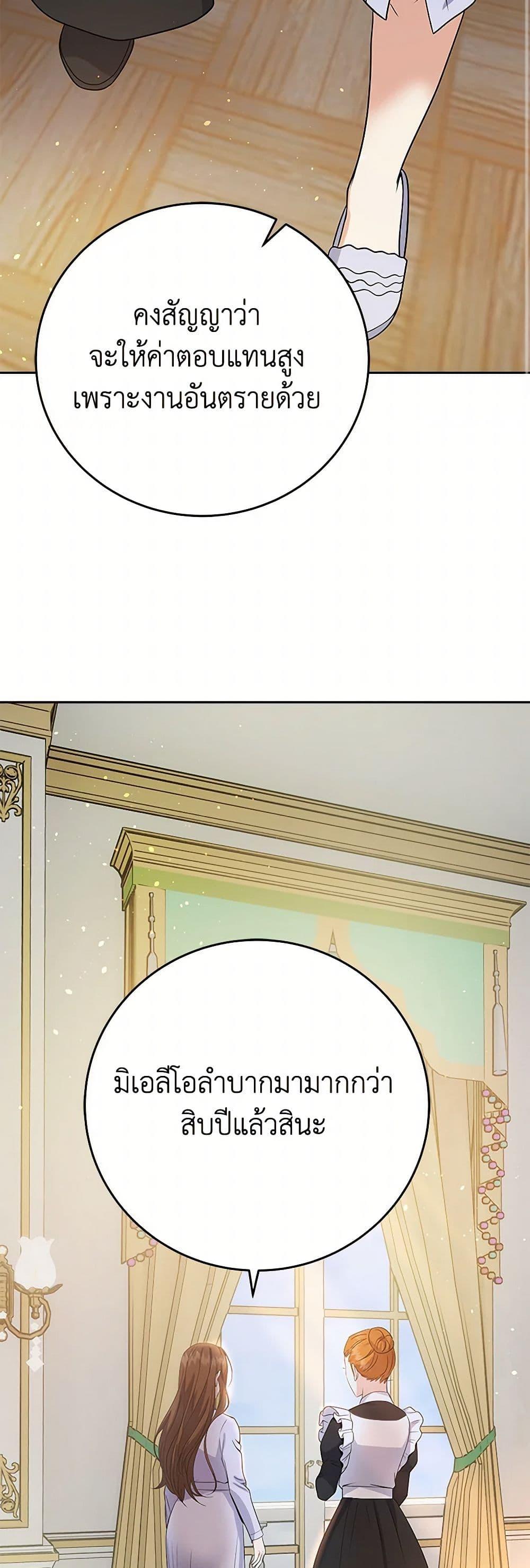 Manga-lc-com อ่านมังงะ อ่านการ์ตูน ออนไลน์ ฟรี The Villainess Once Said ตอนที่ 1 2 3 4 5 6 7 8 9 10 11 12 13 14 ฟรี ไม่มีโฆษณา Manga-lc - อ่าน มังงะ อ่าน การ์ตูน ออนไลน์ อ่านมังงะ ฟรี