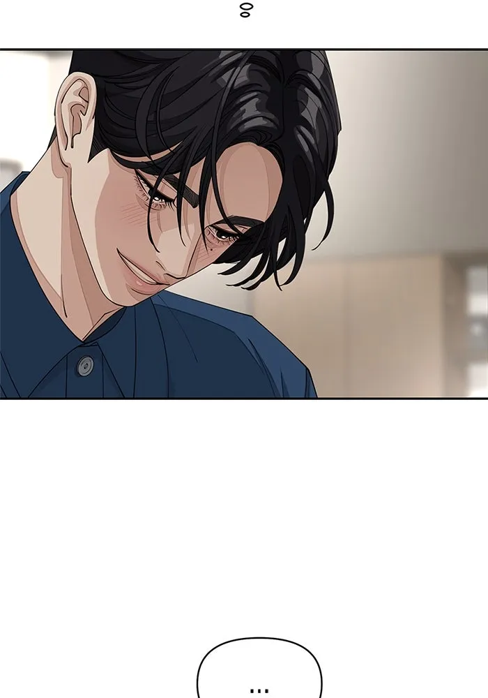 ความรักของอิซอบ ตอนที่ 32 รูปที่ 82