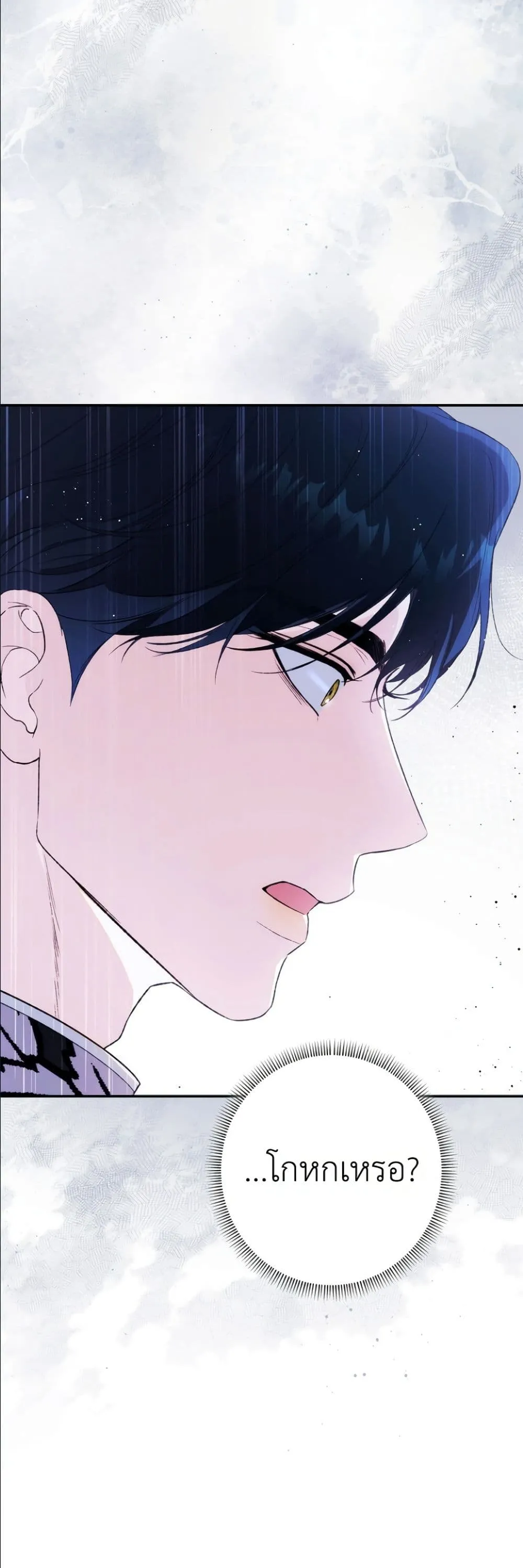 Manga-lc-com อ่านมังงะ อ่านการ์ตูน ออนไลน์ ฟรี Dating the Emperor in Secret, but I Don’t Know About It ตอนที่ 1 2 3 4 5 6 7 8 9 10 11 12 13 14 ฟรี ไม่มีโฆษณา Manga-lc - อ่าน มังงะ อ่าน การ์ตูน ออนไลน์ อ่านมังงะ ฟรี
