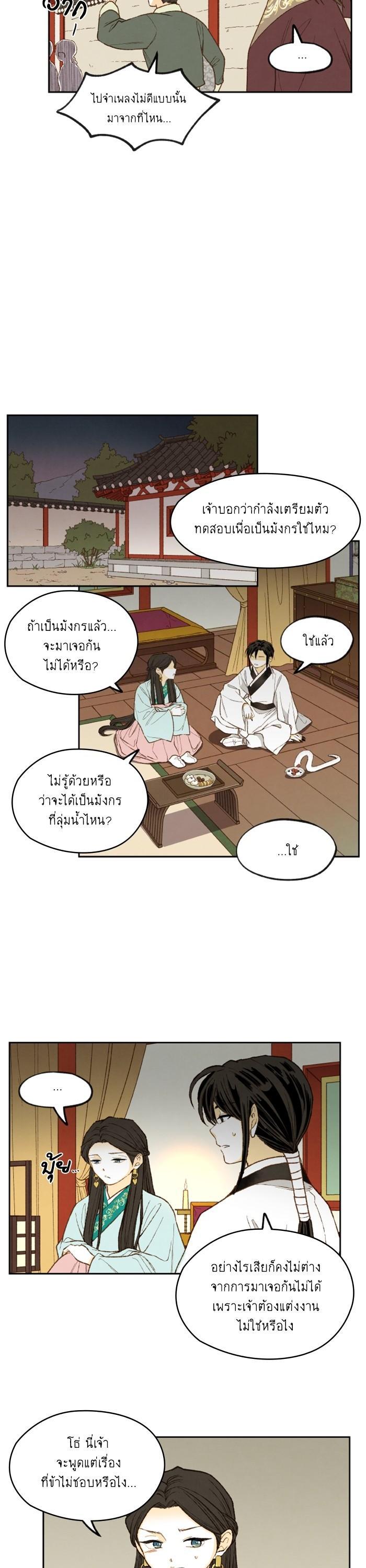 Manga-lc-com อ่านมังงะ อ่านการ์ตูน ออนไลน์ ฟรี How to Become a Dragon ตอนที่ 1 2 3 4 5 6 7 8 9 10 11 12 13 14 ฟรี ไม่มีโฆษณา Manga-lc - อ่าน มังงะ อ่าน การ์ตูน ออนไลน์ อ่านมังงะ ฟรี