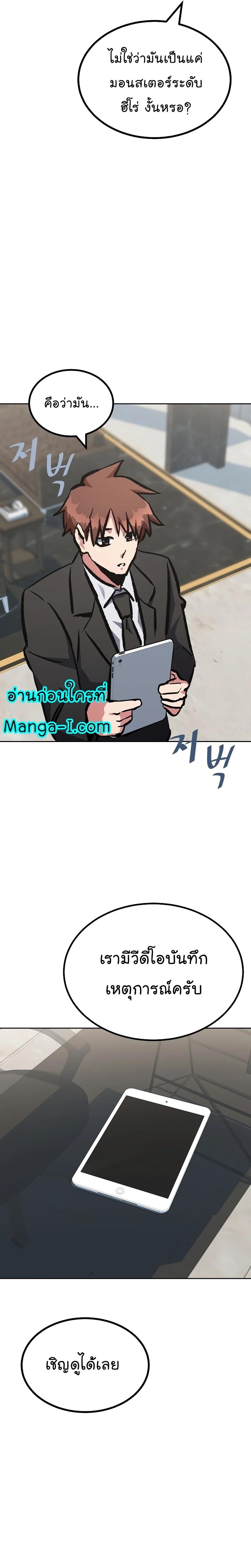 Manga-lc-com อ่านมังงะ อ่านการ์ตูน ออนไลน์ ฟรี Level 1 Player ตอนที่ 1 2 3 4 5 6 7 8 9 10 11 12 13 14 ฟรี ไม่มีโฆษณา Manga-lc - อ่าน มังงะ อ่าน การ์ตูน ออนไลน์ อ่านมังงะ ฟรี