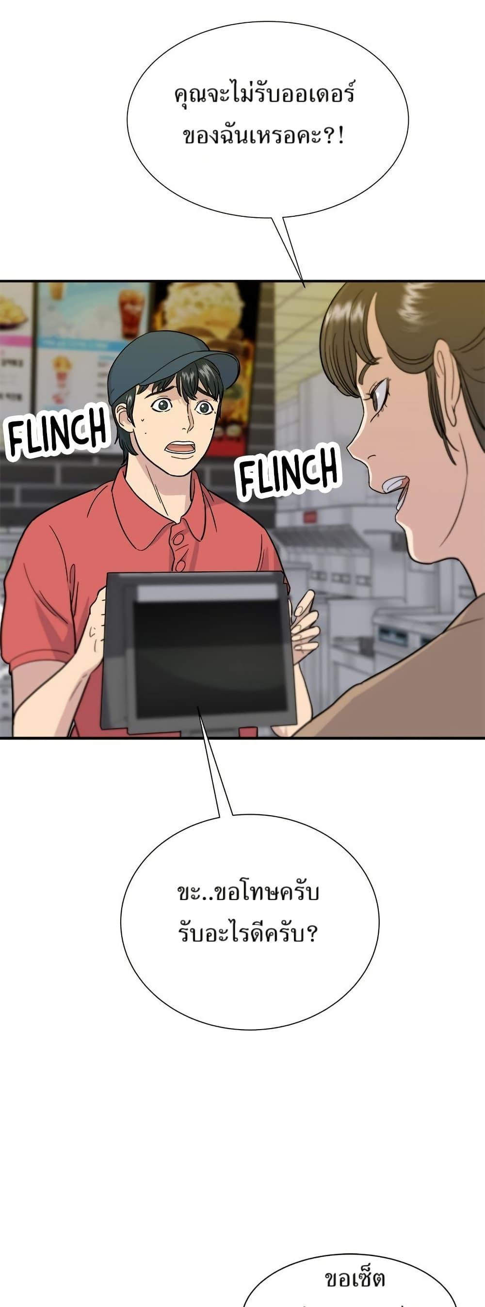 Manga-lc-com อ่านมังงะ อ่านการ์ตูน ออนไลน์ ฟรี A DeadbEAT’s Meal ตอนที่ 1 2 3 4 5 6 7 8 9 10 11 12 13 14 ฟรี ไม่มีโฆษณา Manga-lc - อ่าน มังงะ อ่าน การ์ตูน ออนไลน์ อ่านมังงะ ฟรี