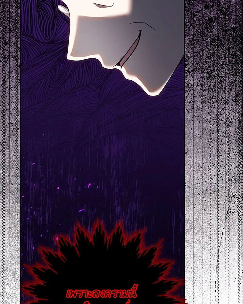 เจ้าหญิงคลั่งแห่งวังหลวง ตอนที่ 116 รูปที่ 67