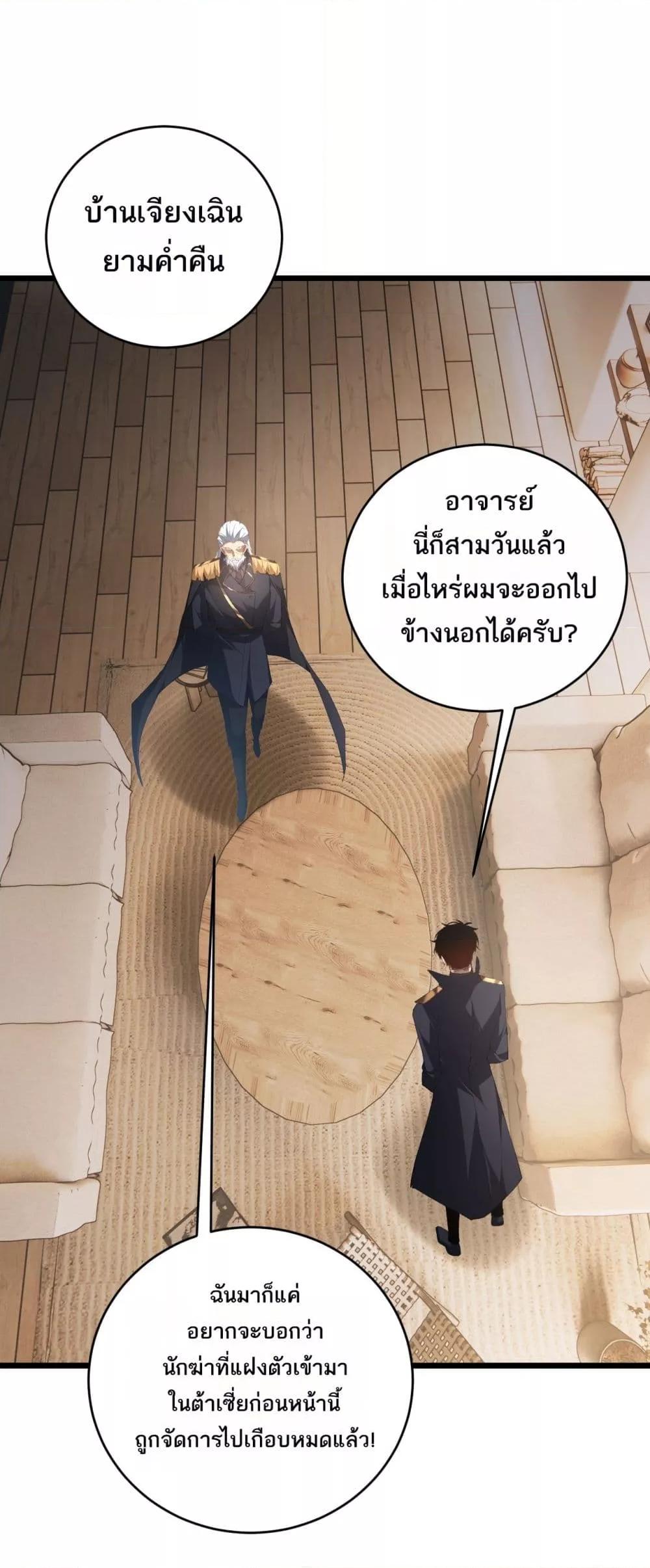 Manga-lc-com อ่านมังงะ อ่านการ์ตูน ออนไลน์ ฟรี SupremeZergLo ตอนที่ 1 2 3 4 5 6 7 8 9 10 11 12 13 14 ฟรี ไม่มีโฆษณา Manga-lc - อ่าน มังงะ อ่าน การ์ตูน ออนไลน์ อ่านมังงะ ฟรี