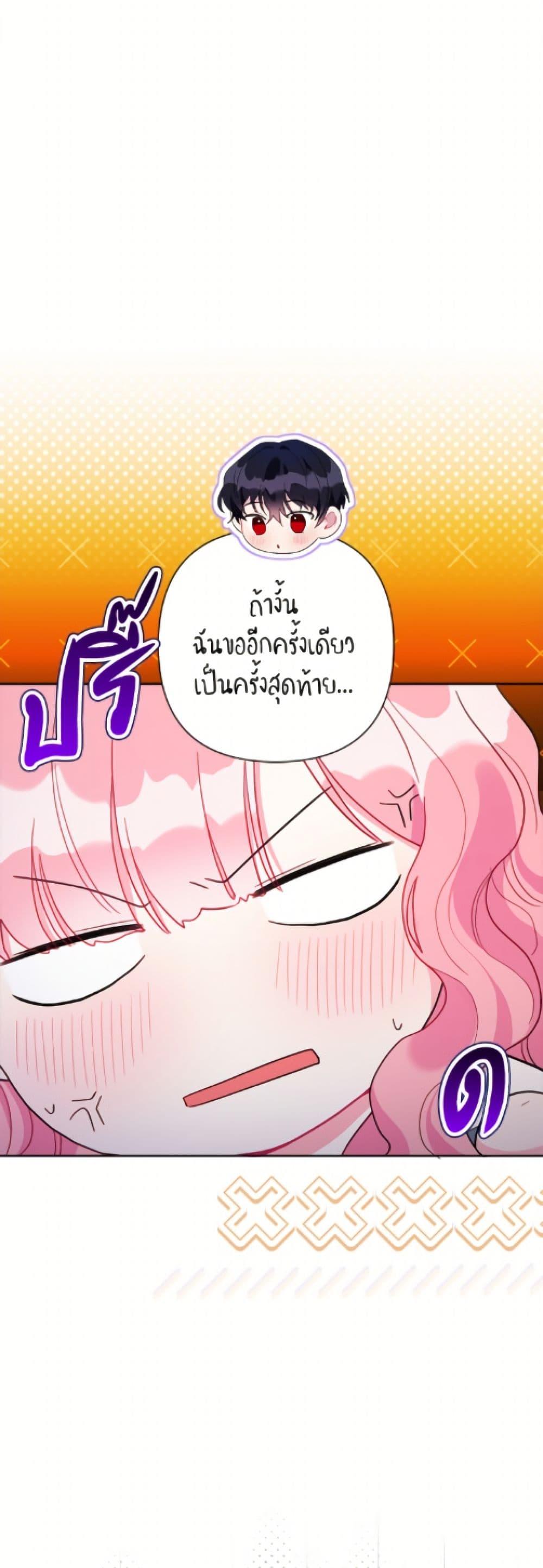 Manga-lc-com อ่านมังงะ อ่านการ์ตูน ออนไลน์ ฟรี The Archvillain’s Daughter-in-Law ตอนที่ 1 2 3 4 5 6 7 8 9 10 11 12 13 14 ฟรี ไม่มีโฆษณา Manga-lc - อ่าน มังงะ อ่าน การ์ตูน ออนไลน์ อ่านมังงะ ฟรี