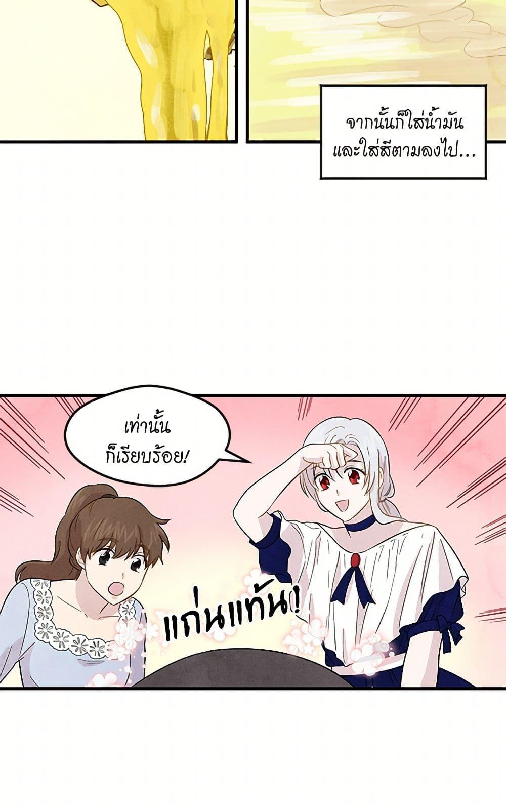 Manga-lc-com อ่านมังงะ อ่านการ์ตูน ออนไลน์ ฟรี Iris – The Lady and Her Smartphone ตอนที่ 1 2 3 4 5 6 7 8 9 10 11 12 13 14 ฟรี ไม่มีโฆษณา Manga-lc - อ่าน มังงะ อ่าน การ์ตูน ออนไลน์ อ่านมังงะ ฟรี