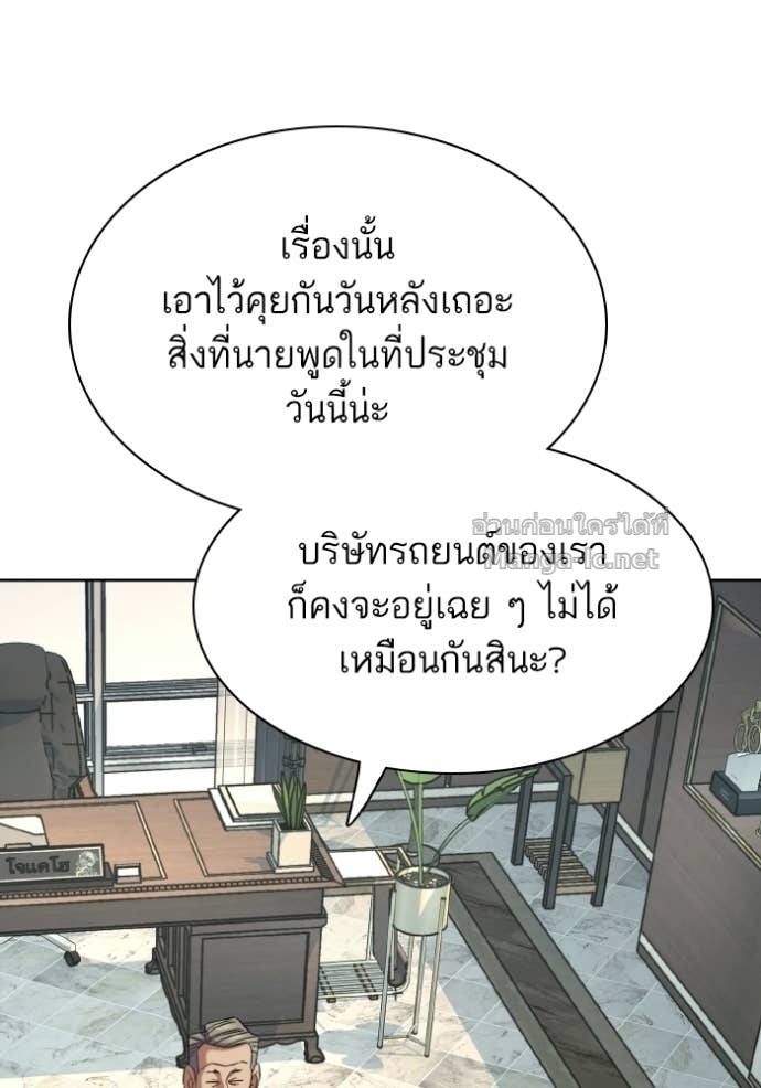 Doujin-Lc- อ่าน โดจิน มังฮวา เกาหลี ญี่ปุ่น จีน แปลไทย Reborn Rich ตอนที่ 1 2 3 4 5 6 7 8 9 10 11 12 13 14 ฟรี ไม่มีโฆษณา อ่าน โดจิน Manhwa เกาหลี ญี่ปุ่น จีน เรามีครบ คัดมาให้เน้นๆ โดจิน 18+ รับประกันความฟินโดย Doujin Lc