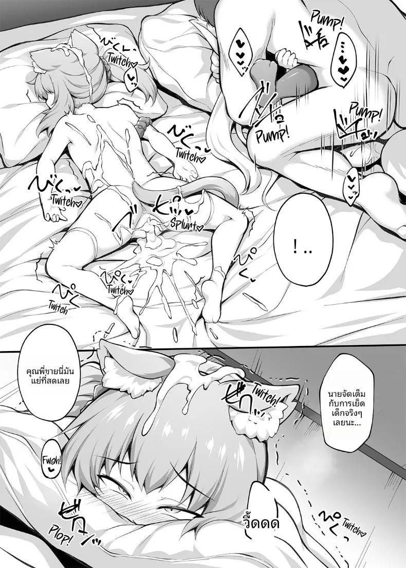 Doujin-Lc- อ่าน โดจิน มังฮวา เกาหลี ญี่ปุ่น จีน แปลไทย สั่งสอนพวกเด็กเหลือขอพวกนี้ให้รู้สำนึก! ตอนที่ 1 2 3 4 5 6 7 8 9 10 11 12 13 14 ฟรี ไม่มีโฆษณา อ่าน โดจิน Manhwa เกาหลี ญี่ปุ่น จีน เรามีครบ คัดมาให้เน้นๆ โดจิน 18+ รับประกันความฟินโดย  Doujin Lc