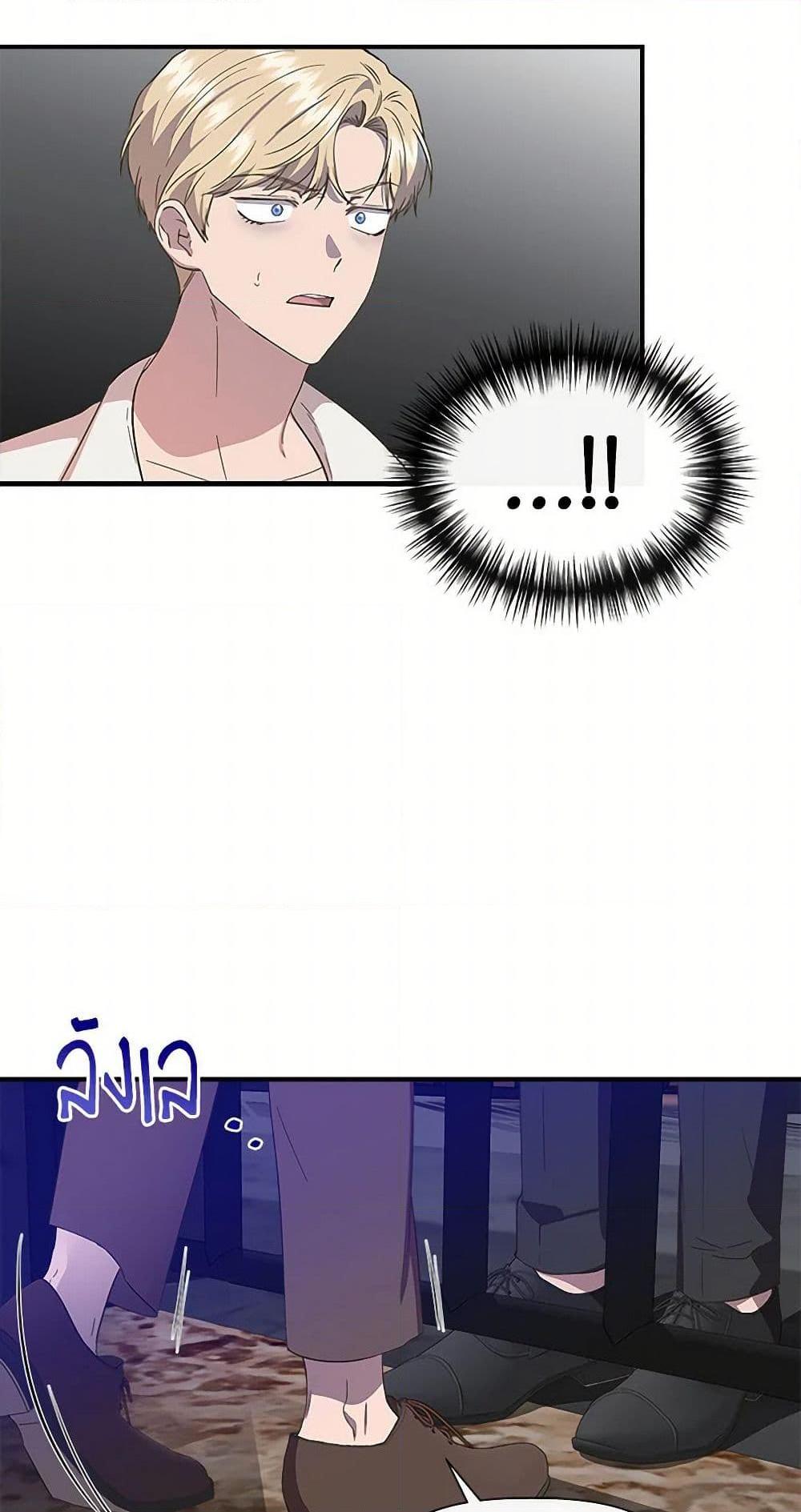 Manga-lc-com อ่านมังงะ อ่านการ์ตูน ออนไลน์ ฟรี I Wasn’t the Cinderella ตอนที่ 1 2 3 4 5 6 7 8 9 10 11 12 13 14 ฟรี ไม่มีโฆษณา Manga-lc - อ่าน มังงะ อ่าน การ์ตูน ออนไลน์ อ่านมังงะ ฟรี