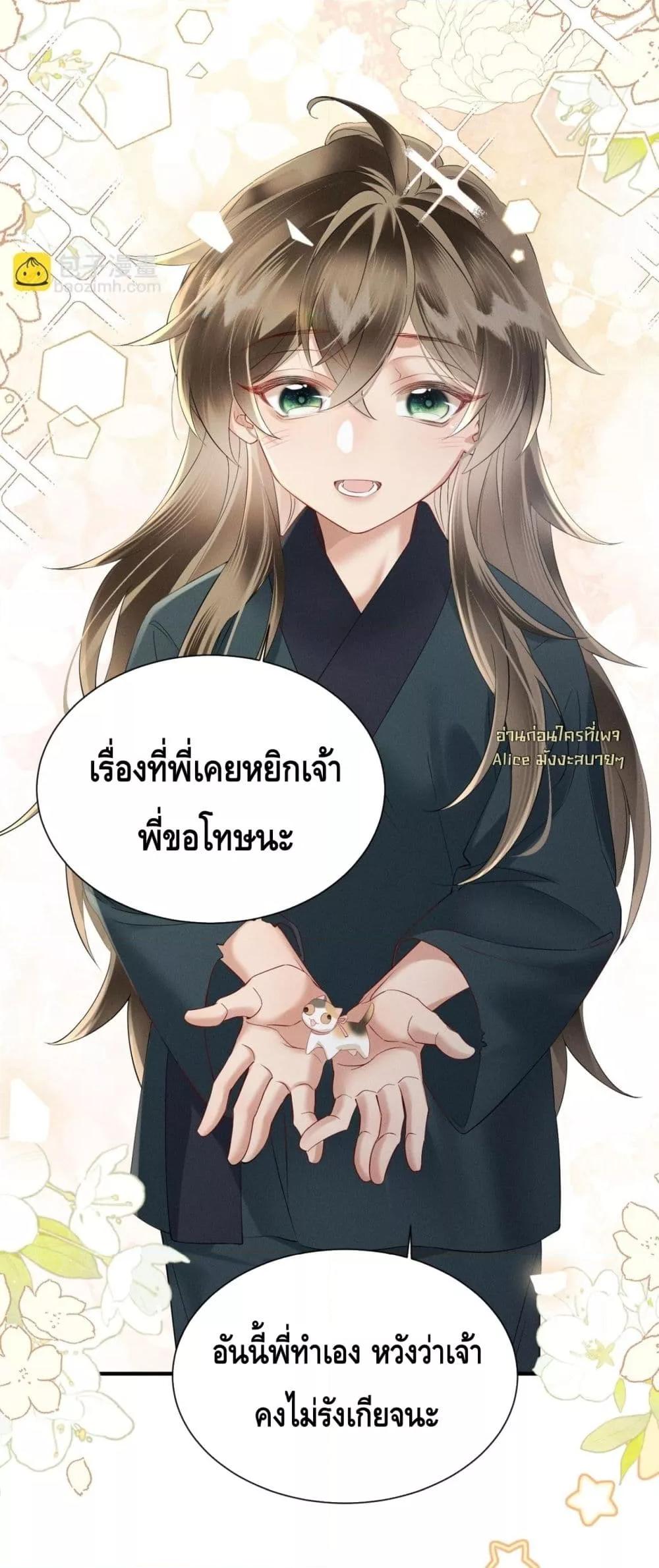 Manga-lc-com อ่านมังงะ อ่านการ์ตูน ออนไลน์ ฟรี เสียงหัวใจของเธ ตอนที่ 1 2 3 4 5 6 7 8 9 10 11 12 13 14 ฟรี ไม่มีโฆษณา Manga-lc - อ่าน มังงะ อ่าน การ์ตูน ออนไลน์ อ่านมังงะ ฟรี