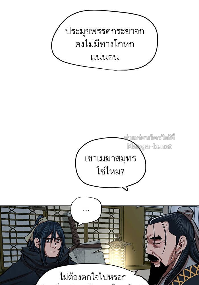 Doujin-Lc- อ่าน โดจิน มังฮวา เกาหลี ญี่ปุ่น จีน แปลไทย องครักษ์แห่งอัครสกุลจาง ตอนที่ 1 2 3 4 5 6 7 8 9 10 11 12 13 14 ฟรี ไม่มีโฆษณา อ่าน โดจิน Manhwa เกาหลี ญี่ปุ่น จีน เรามีครบ คัดมาให้เน้นๆ โดจิน 18+ รับประกันความฟินโดย Doujin Lc
