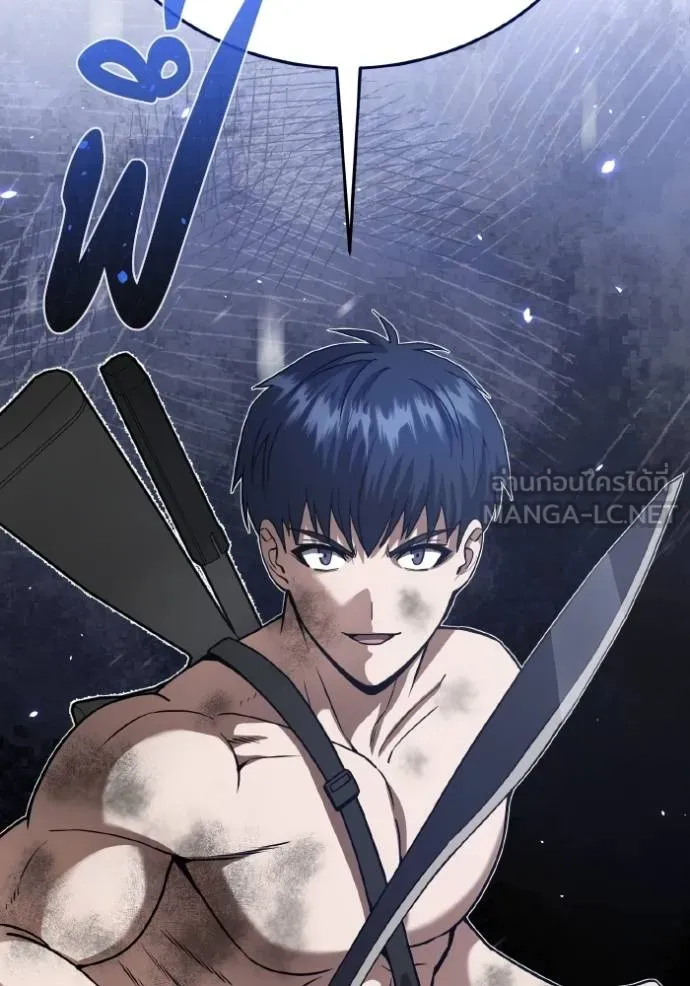 อัจฉริยะนอกคอก ตอนที่ 104 รูปที่ 99