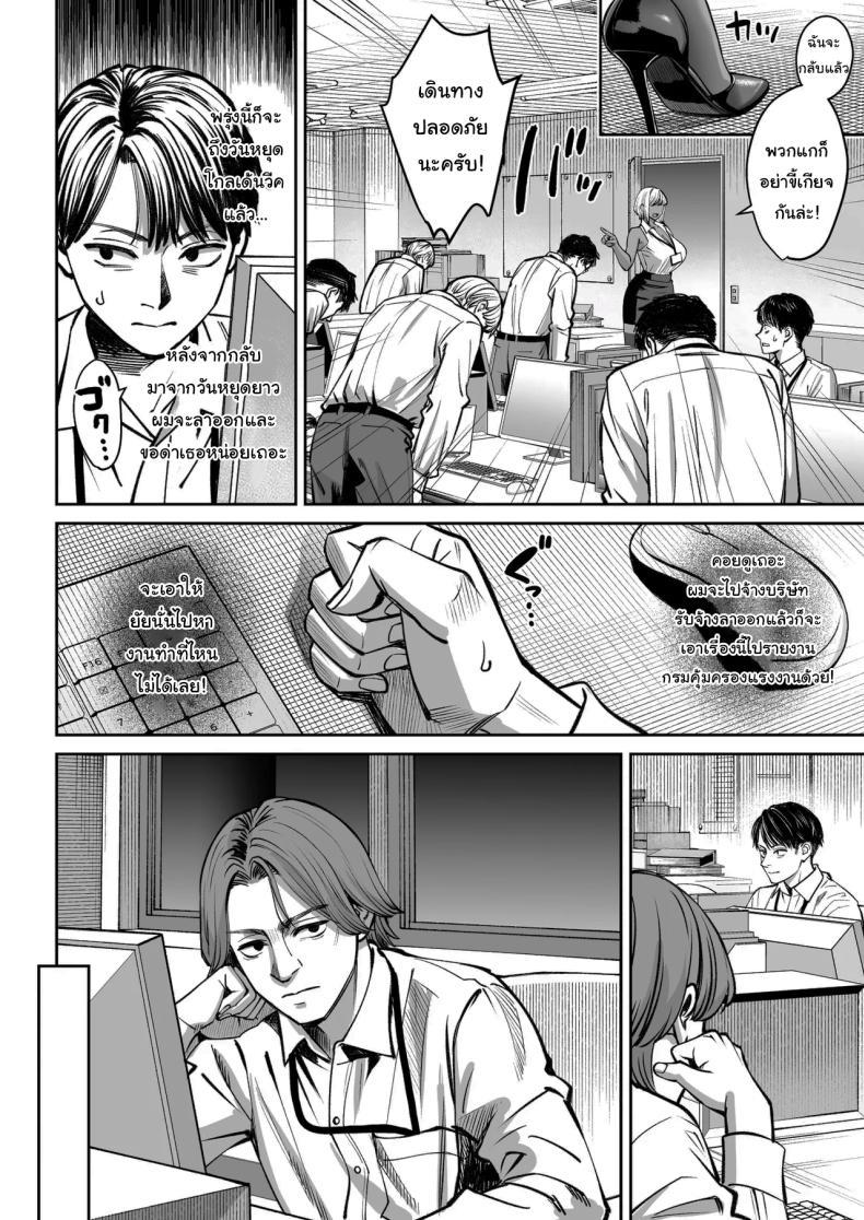 Doujin-Lc- อ่าน โดจิน มังฮวา เกาหลี ญี่ปุ่น จีน แปลไทย ความลับของบริษัท [Oshima Aki] ตอนที่ 1 2 3 4 5 6 7 8 9 10 11 12 13 14 ฟรี ไม่มีโฆษณา อ่าน โดจิน Manhwa เกาหลี ญี่ปุ่น จีน เรามีครบ คัดมาให้เน้นๆ โดจิน 18+ รับประกันความฟินโดย  Doujin Lc