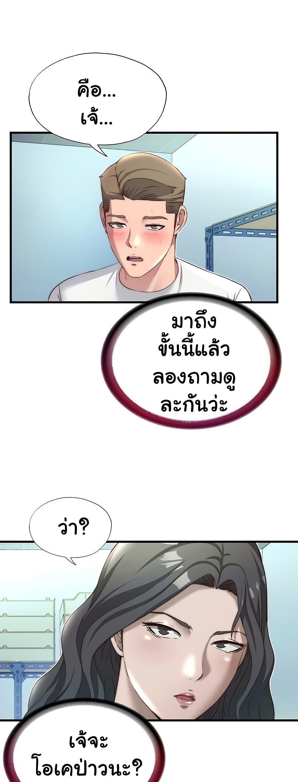 Doujin-Lc- อ่าน โดจิน มังฮวา เกาหลี ญี่ปุ่น จีน แปลไทย A Situation Full of Erections ตอนที่ 1 2 3 4 5 6 7 8 9 10 11 12 13 14 ฟรี ไม่มีโฆษณา อ่าน โดจิน Manhwa เกาหลี ญี่ปุ่น จีน เรามีครบ คัดมาให้เน้นๆ โดจิน 18+ รับประกันความฟินโดย  Doujin Lc