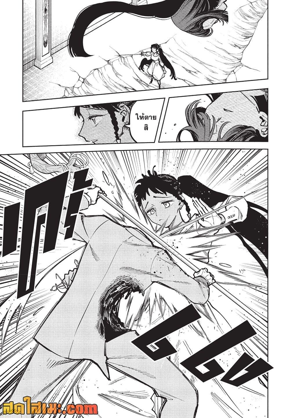 Manga-lc-com อ่านมังงะ อ่านการ์ตูน ออนไลน์ ฟรี Ichi the Witch ตอนที่ 1 2 3 4 5 6 7 8 9 10 11 12 13 14 ฟรี ไม่มีโฆษณา Manga-lc - อ่าน มังงะ อ่าน การ์ตูน ออนไลน์ อ่านมังงะ ฟรี