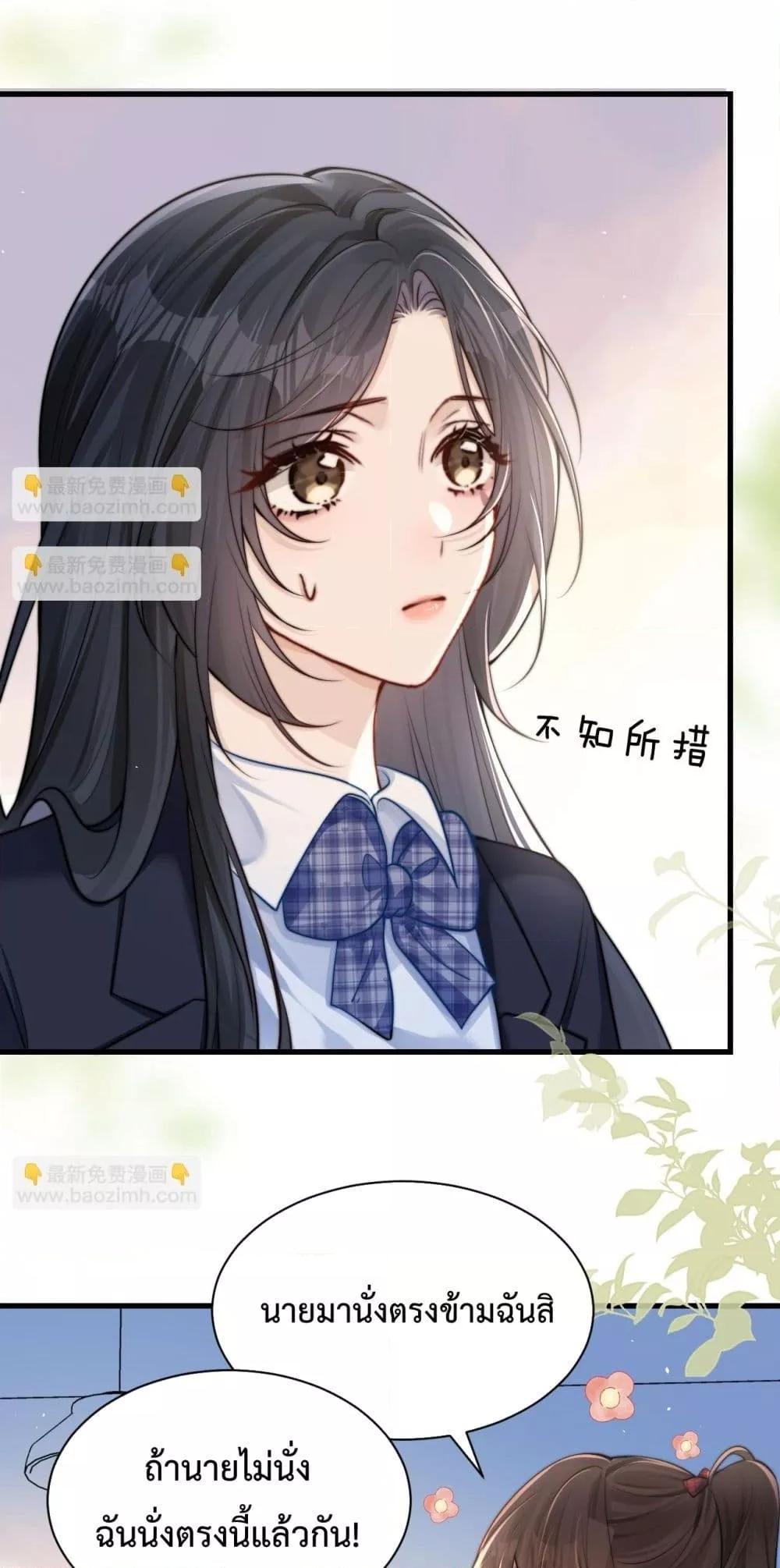 Manga-lc-com อ่านมังงะ อ่านการ์ตูน ออนไลน์ ฟรี CanYouHearMe ตอนที่ 1 2 3 4 5 6 7 8 9 10 11 12 13 14 ฟรี ไม่มีโฆษณา Manga-lc - อ่าน มังงะ อ่าน การ์ตูน ออนไลน์ อ่านมังงะ ฟรี