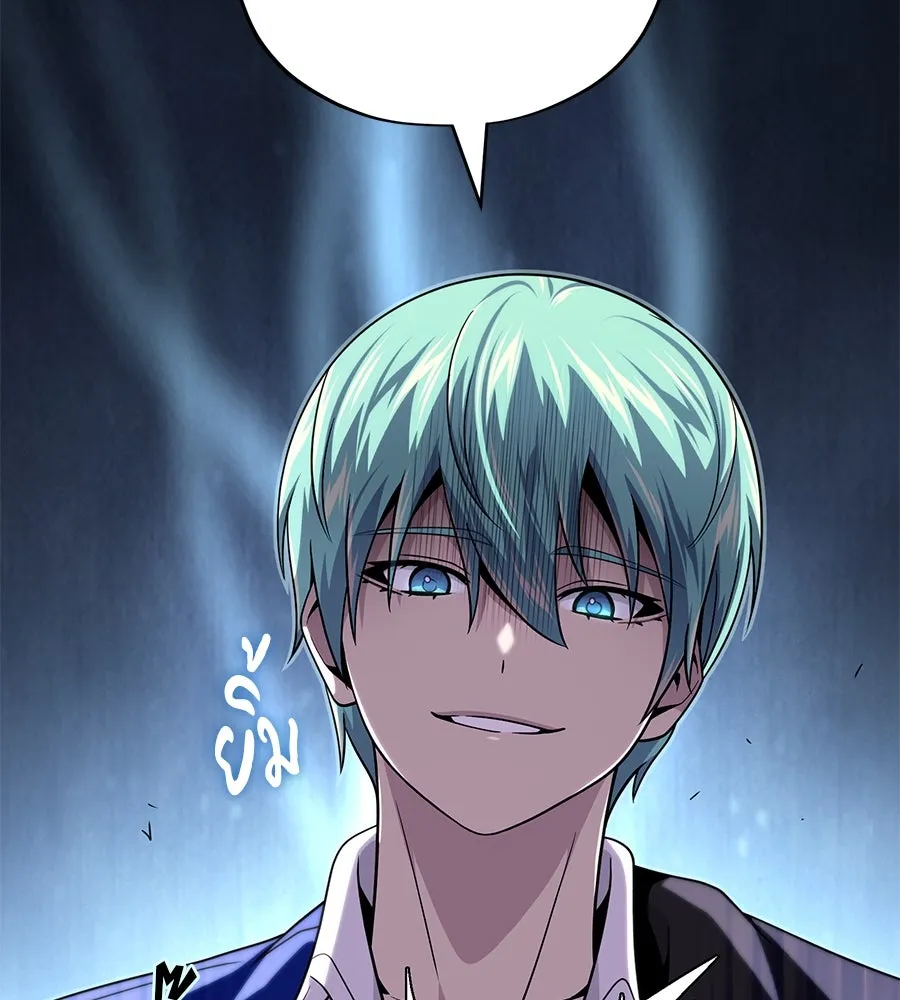 จอมเวทเกิดใหม่ในรอบ 66666 ปี ตอนที่ 151 รูปที่ 7