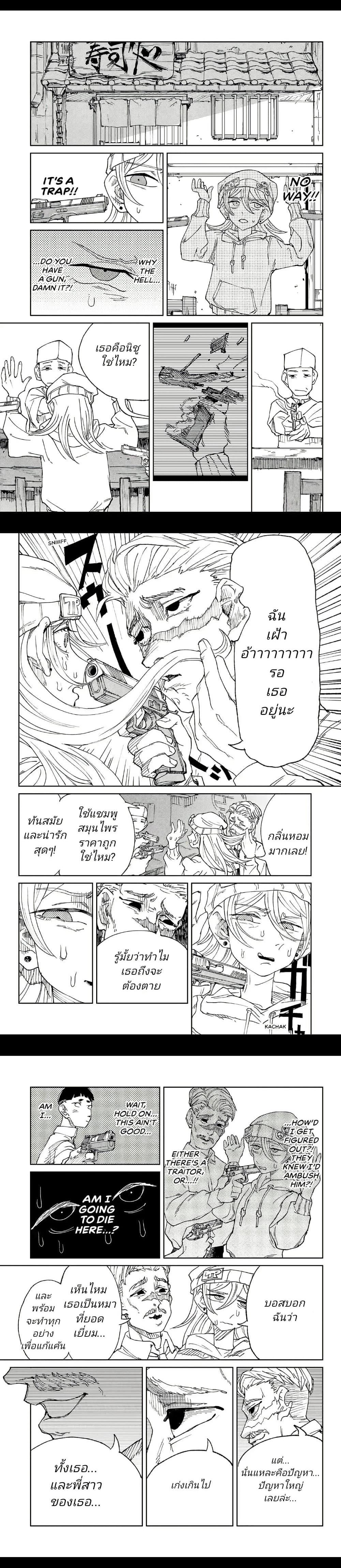 Manga-lc-com อ่านมังงะ อ่านการ์ตูน ออนไลน์ ฟรี Somewhere, Someone Is Spreading Honey Today ตอนที่ 1 2 3 4 5 6 7 8 9 10 11 12 13 14 ฟรี ไม่มีโฆษณา Manga-lc - อ่าน มังงะ อ่าน การ์ตูน ออนไลน์ อ่านมังงะ ฟรี
