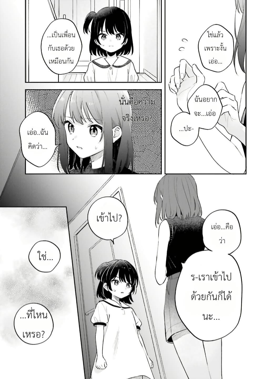 Manga-lc-com อ่านมังงะ อ่านการ์ตูน ออนไลน์ ฟรี Adachi to Shimamura (Yuzuhara Moke) ตอนที่ 1 2 3 4 5 6 7 8 9 10 11 12 13 14 ฟรี ไม่มีโฆษณา Manga-lc - อ่าน มังงะ อ่าน การ์ตูน ออนไลน์ อ่านมังงะ ฟรี