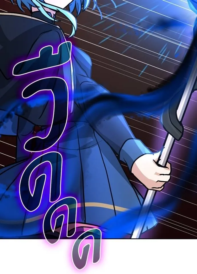 เป้าหมายครั้งที่ 2 ตอนที่ 18 รูปที่ 58