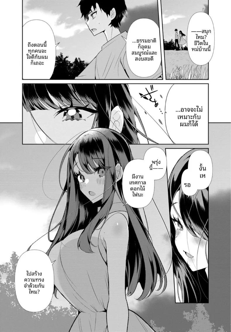 Doujin-Lc- อ่าน โดจิน มังฮวา เกาหลี ญี่ปุ่น จีน แปลไทย เธอกับฤดูร้อนในชนบท (Ouchi Kaeru) ตอนที่ 1 2 3 4 5 6 7 8 9 10 11 12 13 14 ฟรี ไม่มีโฆษณา อ่าน โดจิน Manhwa เกาหลี ญี่ปุ่น จีน เรามีครบ คัดมาให้เน้นๆ โดจิน 18+ รับประกันความฟินโดย  Doujin Lc