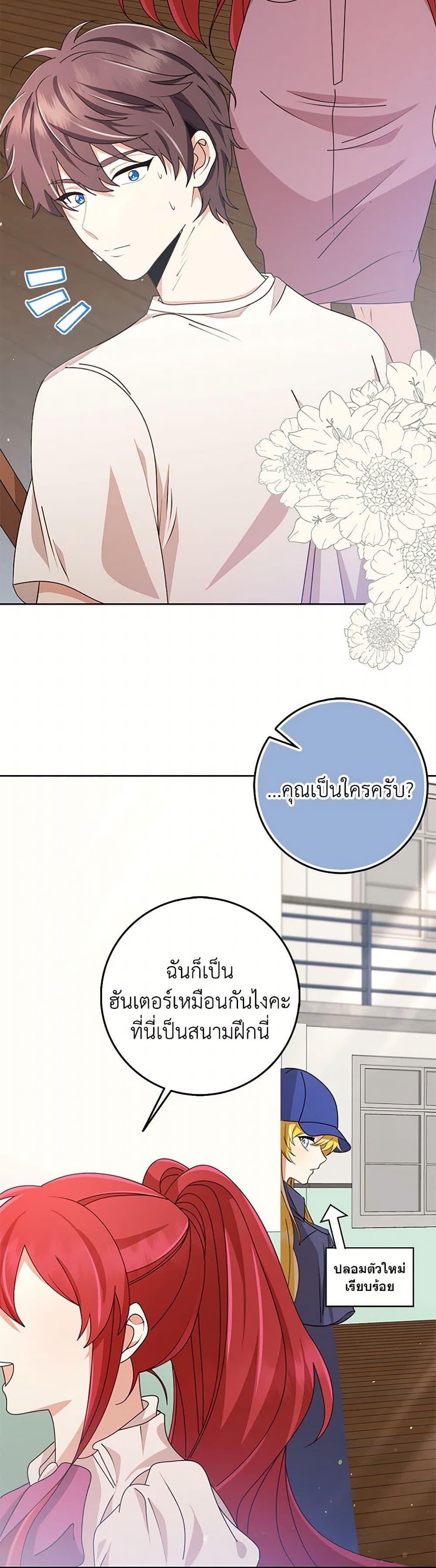 Manga-lc-com อ่านมังงะ อ่านการ์ตูน ออนไลน์ ฟรี The Dungeon’s Dying S-Class Lady ตอนที่ 1 2 3 4 5 6 7 8 9 10 11 12 13 14 ฟรี ไม่มีโฆษณา Manga-lc - อ่าน มังงะ อ่าน การ์ตูน ออนไลน์ อ่านมังงะ ฟรี