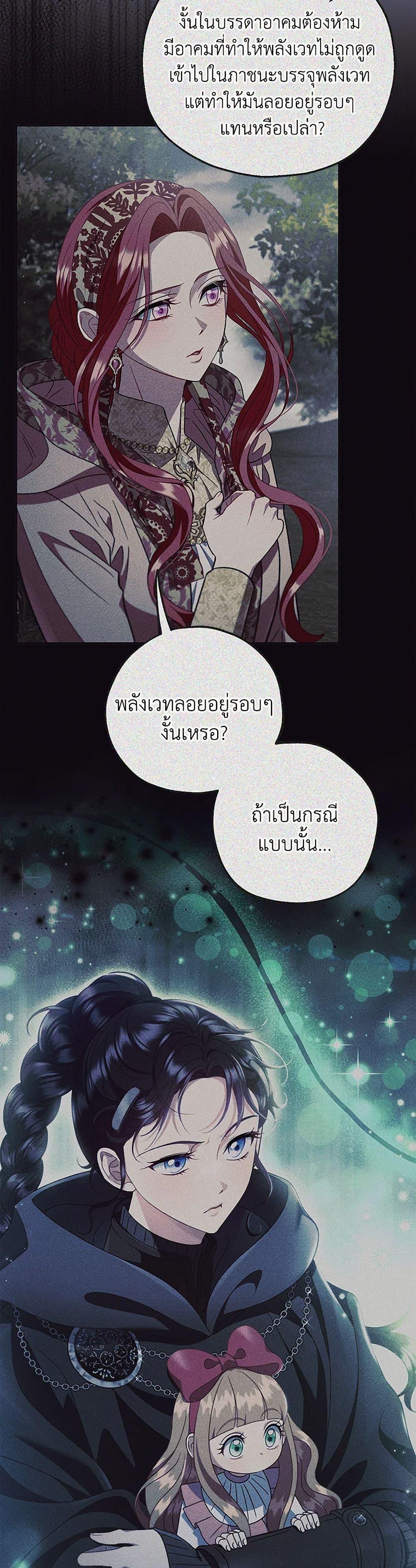 Manga-lc-com อ่านมังงะ อ่านการ์ตูน ออนไลน์ ฟรี I Will Become the Villain’s Poison Taster ตอนที่ 1 2 3 4 5 6 7 8 9 10 11 12 13 14 ฟรี ไม่มีโฆษณา Manga-lc - อ่าน มังงะ อ่าน การ์ตูน ออนไลน์ อ่านมังงะ ฟรี