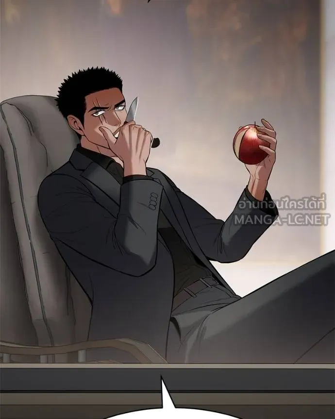 Baek XX ตอนที่ 120 รูปที่ 61