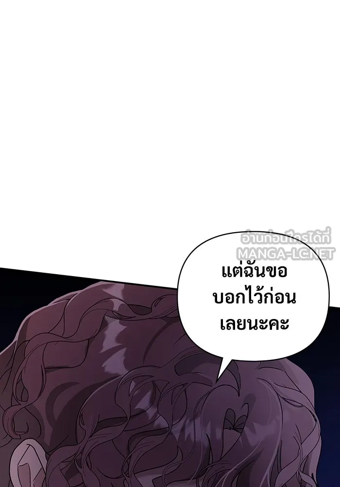 ฉันเนี่ยนะ นักแสดงขั้นเทพ ตอนที่ 5 รูปที่ 27