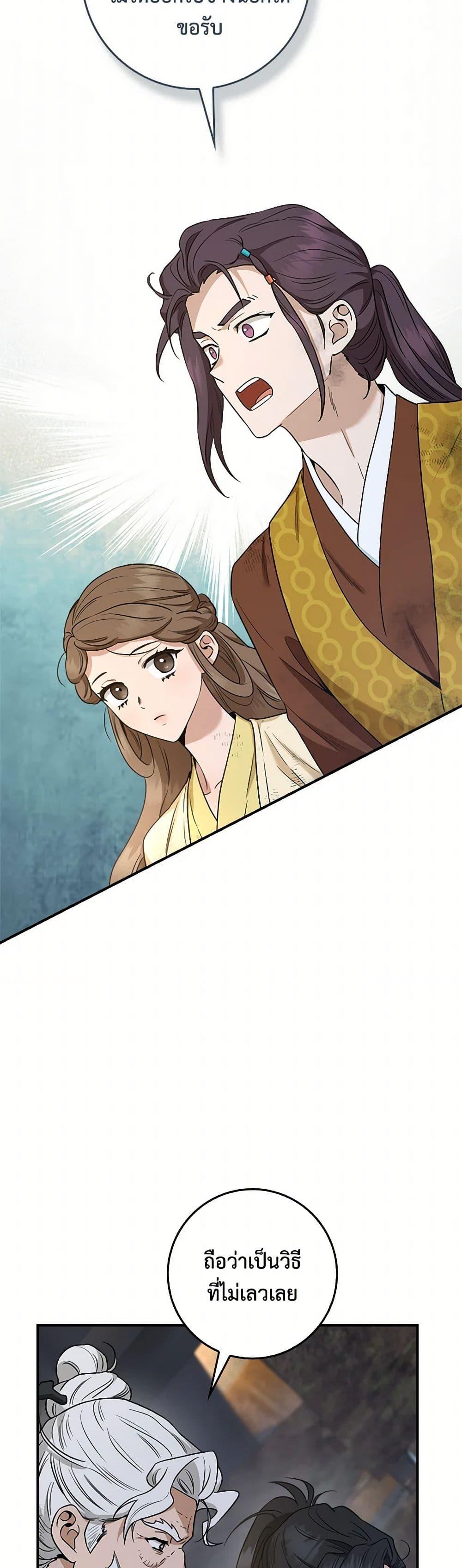 Manga-lc-com อ่านมังงะ อ่านการ์ตูน ออนไลน์ ฟรี I’m a Martial Art Villainess, but I’m the Strongest ตอนที่ 1 2 3 4 5 6 7 8 9 10 11 12 13 14 ฟรี ไม่มีโฆษณา Manga-lc - อ่าน มังงะ อ่าน การ์ตูน ออนไลน์ อ่านมังงะ ฟรี