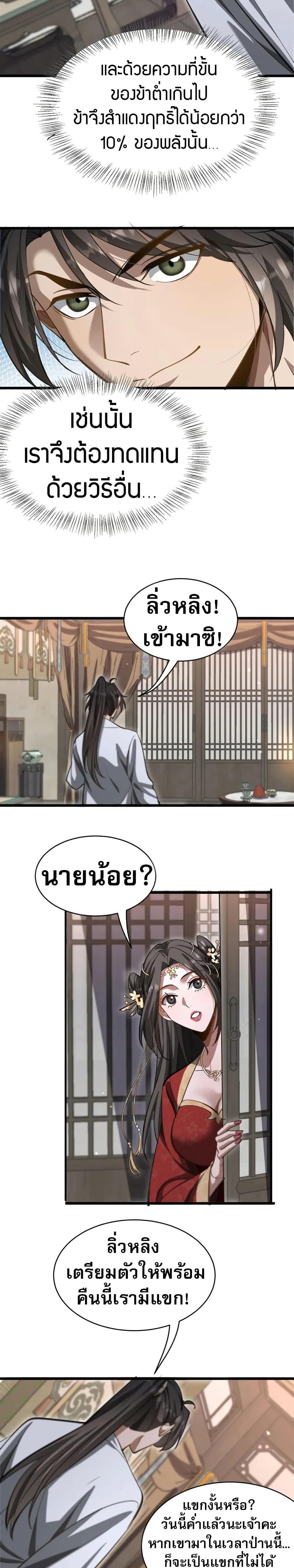 Manga-lc-com อ่านมังงะ อ่านการ์ตูน ออนไลน์ ฟรี The prodigal Taoist son ตอนที่ 1 2 3 4 5 6 7 8 9 10 11 12 13 14 ฟรี ไม่มีโฆษณา Manga-lc - อ่าน มังงะ อ่าน การ์ตูน ออนไลน์ อ่านมังงะ ฟรี