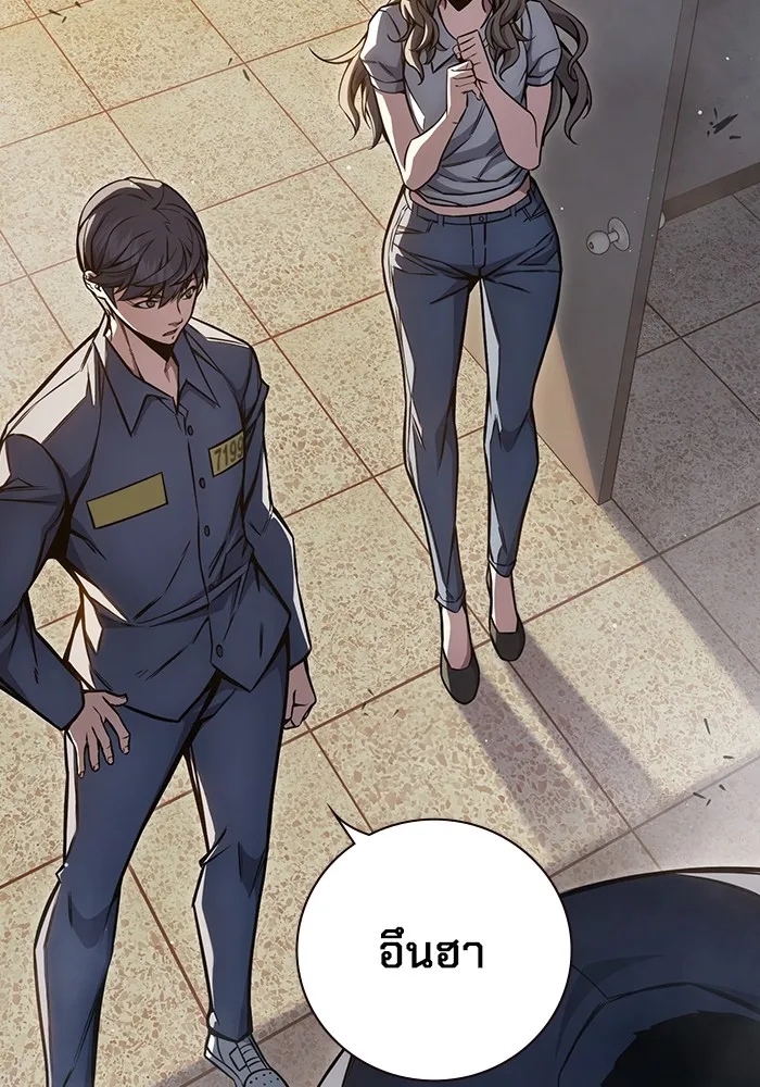 เยาวชนคนคุก ตอนที่ 18 รูปที่ 148