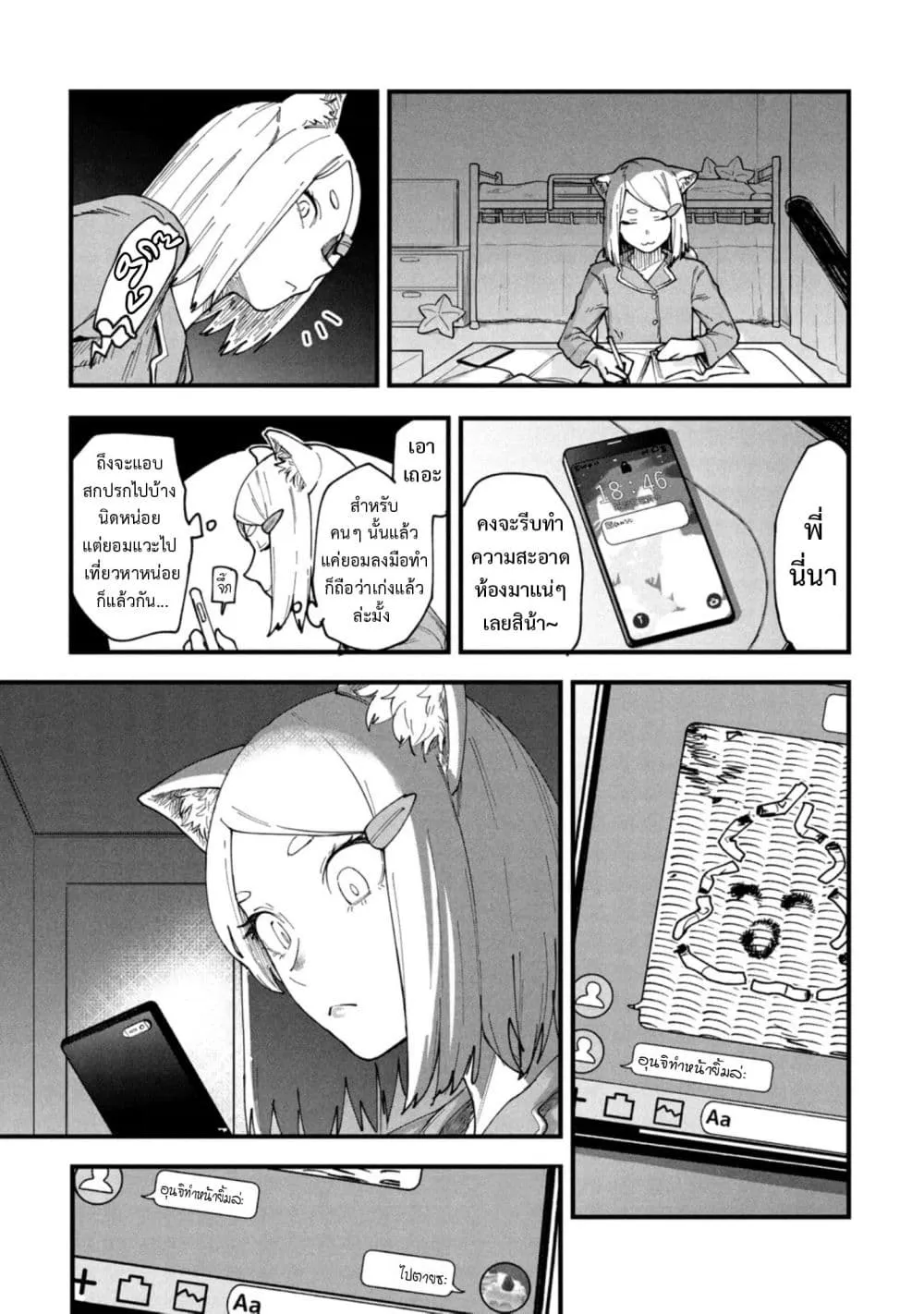 Manga-lc-com อ่านมังงะ อ่านการ์ตูน ออนไลน์ ฟรี Yani Neko ตอนที่ 1 2 3 4 5 6 7 8 9 10 11 12 13 14 ฟรี ไม่มีโฆษณา Manga-lc - อ่าน มังงะ อ่าน การ์ตูน ออนไลน์ อ่านมังงะ ฟรี