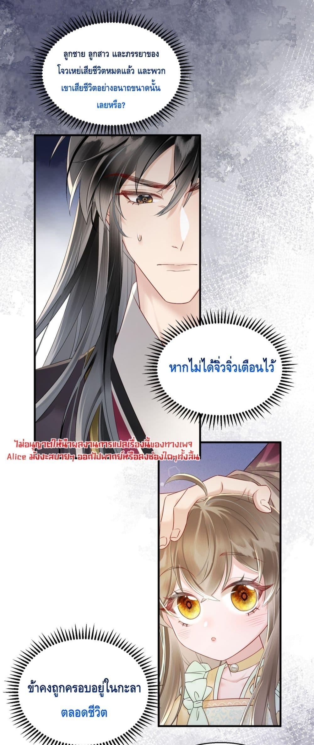 Manga-lc-com อ่านมังงะ อ่านการ์ตูน ออนไลน์ ฟรี เสียงหัวใจของเธ ตอนที่ 1 2 3 4 5 6 7 8 9 10 11 12 13 14 ฟรี ไม่มีโฆษณา Manga-lc - อ่าน มังงะ อ่าน การ์ตูน ออนไลน์ อ่านมังงะ ฟรี