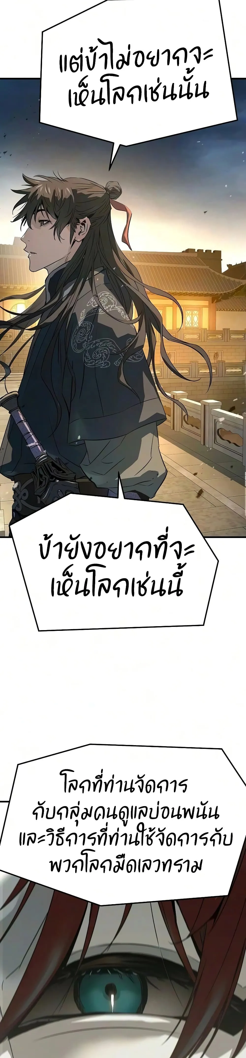 Manga-lc-com อ่านมังงะ อ่านการ์ตูน ออนไลน์ ฟรี Absolute Regression – การหวนคืนของนักดาบผู้ไร้พ่าย ตอนที่ 1 2 3 4 5 6 7 8 9 10 11 12 13 14 ฟรี ไม่มีโฆษณา Manga-lc - อ่าน มังงะ อ่าน การ์ตูน ออนไลน์ อ่านมังงะ ฟรี