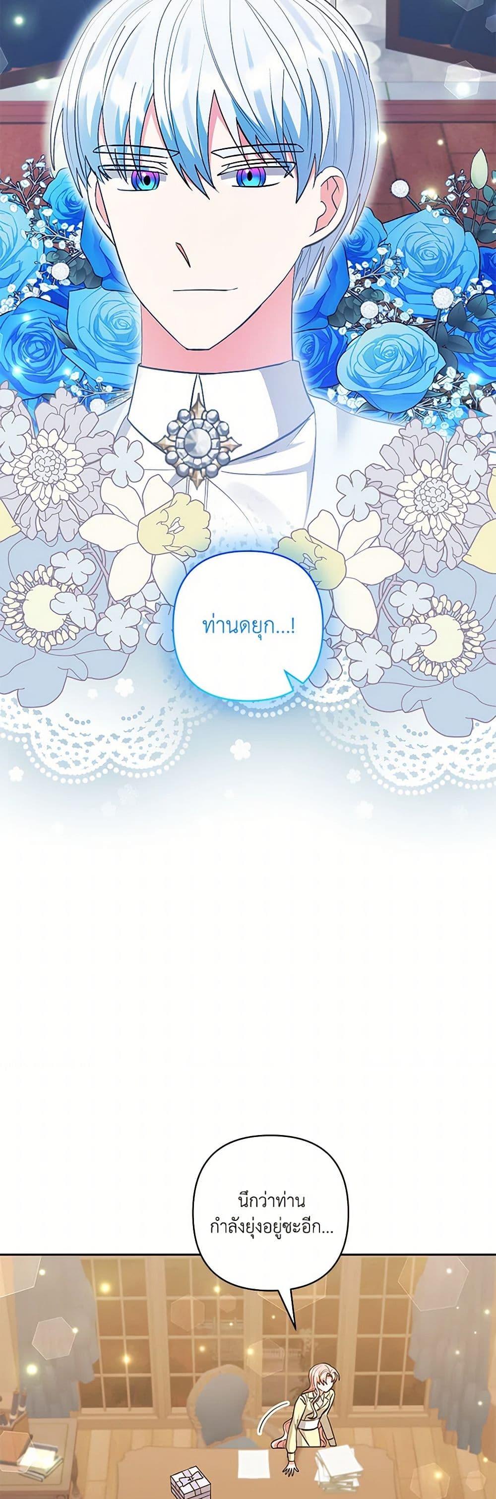 Manga-lc-com อ่านมังงะ อ่านการ์ตูน ออนไลน์ ฟรี I Adopted the Male Lead ตอนที่ 1 2 3 4 5 6 7 8 9 10 11 12 13 14 ฟรี ไม่มีโฆษณา Manga-lc - อ่าน มังงะ อ่าน การ์ตูน ออนไลน์ อ่านมังงะ ฟรี