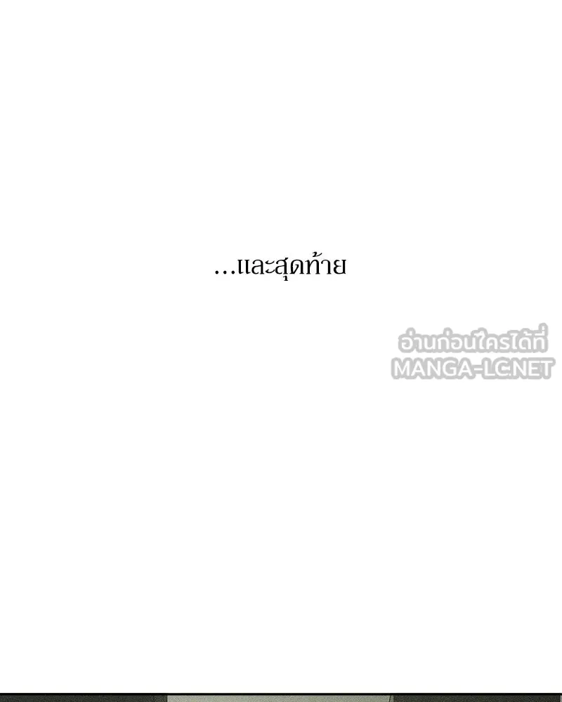 บุปผารุ่มราคะ ตอนที่ 30 รูปที่ 81