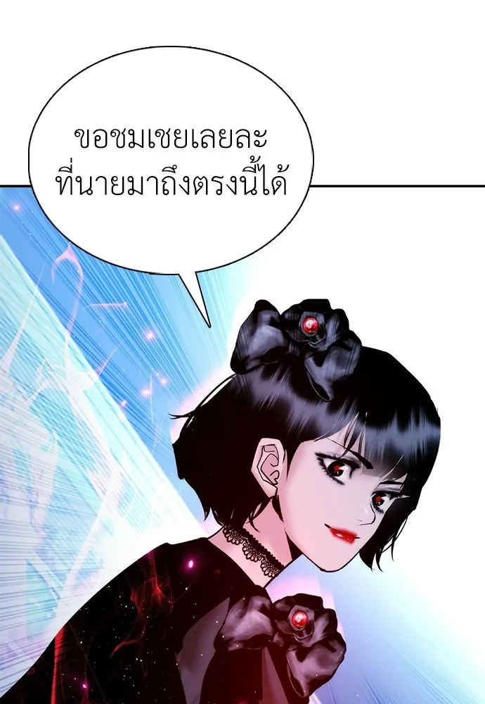 สุภาพบุรุษสูทดำ ตอนที่ 35 รูปที่ 91