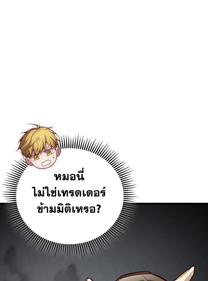 Manga-lc-com อ่านมังงะ อ่านการ์ตูน ออนไลน์ ฟรี The Lord of Coins ตอนที่ 1 2 3 4 5 6 7 8 9 10 11 12 13 14 ฟรี ไม่มีโฆษณา Manga-lc - อ่าน มังงะ อ่าน การ์ตูน ออนไลน์ อ่านมังงะ ฟรี