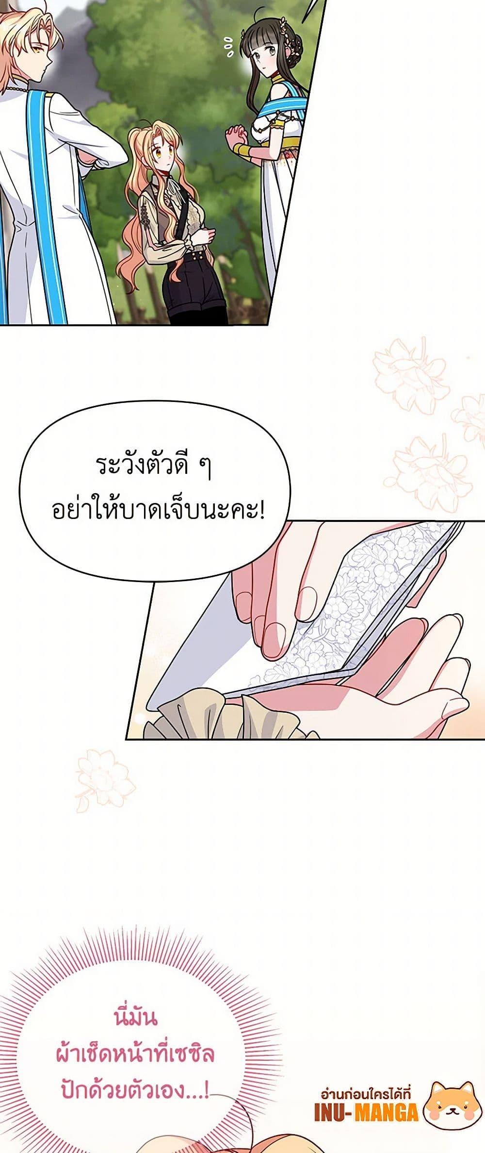 Manga-lc-com อ่านมังงะ อ่านการ์ตูน ออนไลน์ ฟรี My BFF is a Tyrant in Training ตอนที่ 1 2 3 4 5 6 7 8 9 10 11 12 13 14 ฟรี ไม่มีโฆษณา Manga-lc - อ่าน มังงะ อ่าน การ์ตูน ออนไลน์ อ่านมังงะ ฟรี