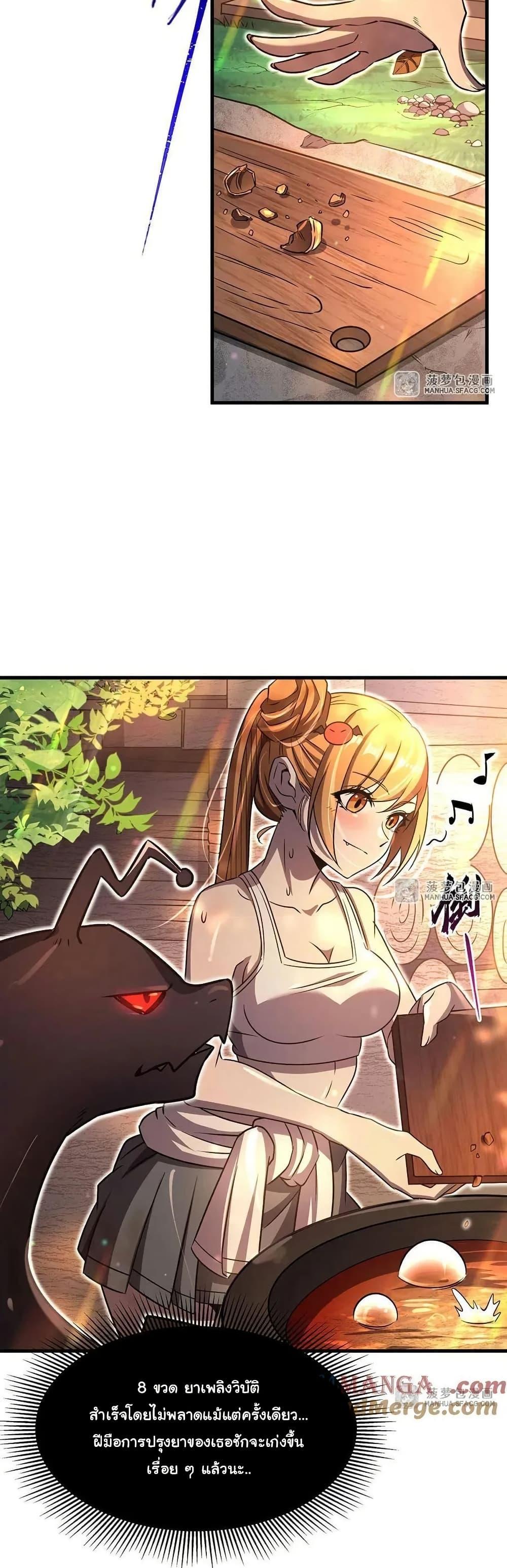 Manga-lc-com อ่านมังงะ อ่านการ์ตูน ออนไลน์ ฟรี Become a Witch in a World Full of Ghost Stories ตอนที่ 1 2 3 4 5 6 7 8 9 10 11 12 13 14 ฟรี ไม่มีโฆษณา Manga-lc - อ่าน มังงะ อ่าน การ์ตูน ออนไลน์ อ่านมังงะ ฟรี