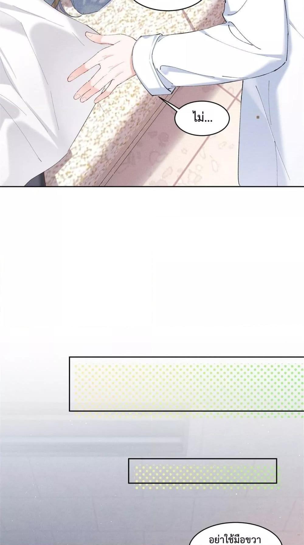 Manga-lc-com อ่านมังงะ อ่านการ์ตูน ออนไลน์ ฟรี BeneaththeLad ตอนที่ 1 2 3 4 5 6 7 8 9 10 11 12 13 14 ฟรี ไม่มีโฆษณา Manga-lc - อ่าน มังงะ อ่าน การ์ตูน ออนไลน์ อ่านมังงะ ฟรี