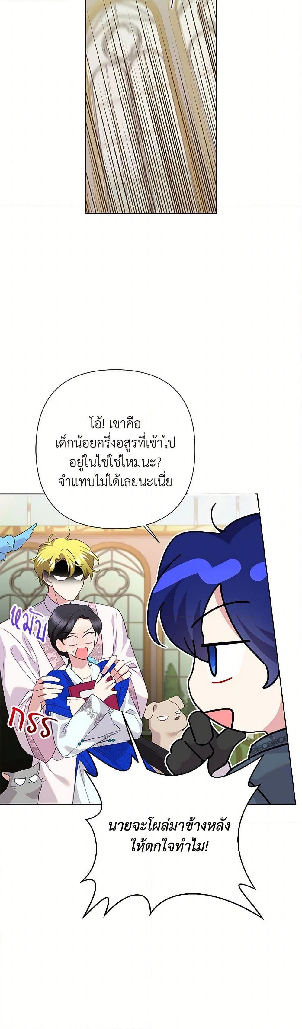 Manga-lc-com อ่านมังงะ อ่านการ์ตูน ออนไลน์ ฟรี Today the Villainess Has Fun Again ตอนที่ 1 2 3 4 5 6 7 8 9 10 11 12 13 14 ฟรี ไม่มีโฆษณา Manga-lc - อ่าน มังงะ อ่าน การ์ตูน ออนไลน์ อ่านมังงะ ฟรี