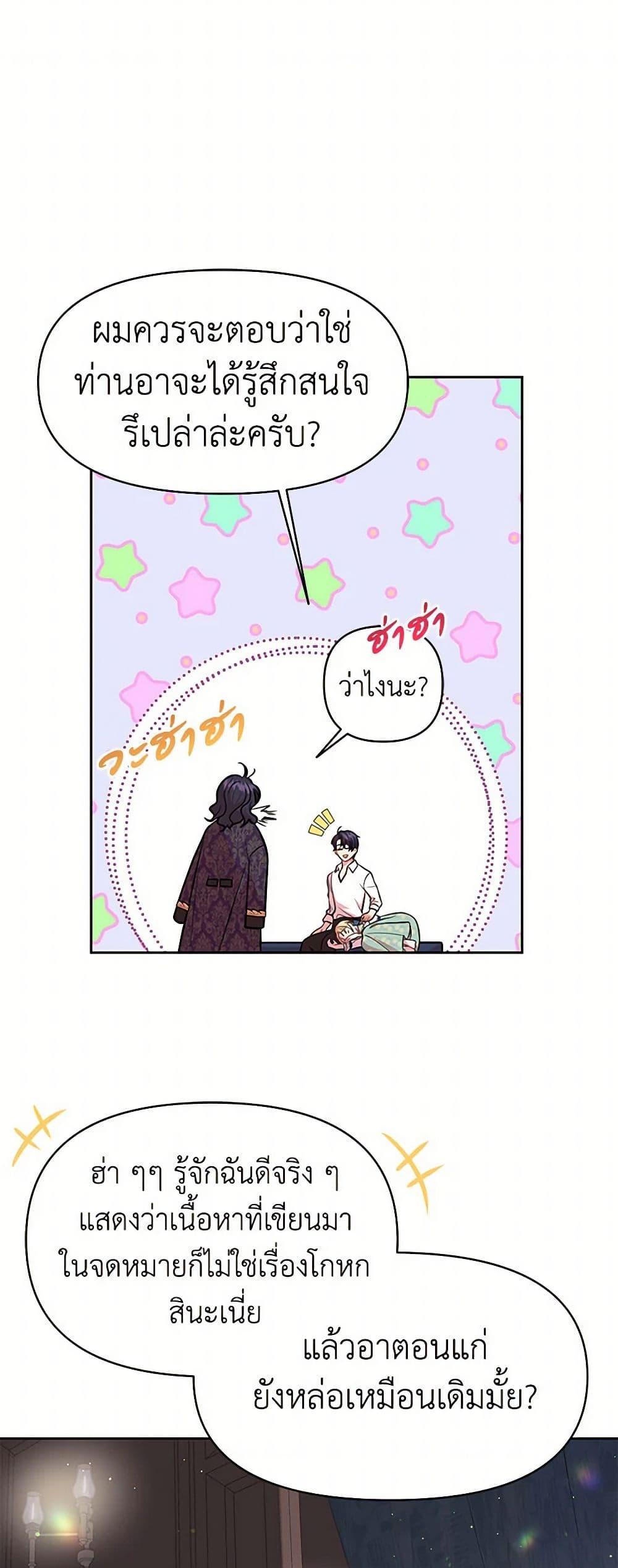 Manga-lc-com อ่านมังงะ อ่านการ์ตูน ออนไลน์ ฟรี My BFF is a Tyrant in Training ตอนที่ 1 2 3 4 5 6 7 8 9 10 11 12 13 14 ฟรี ไม่มีโฆษณา Manga-lc - อ่าน มังงะ อ่าน การ์ตูน ออนไลน์ อ่านมังงะ ฟรี