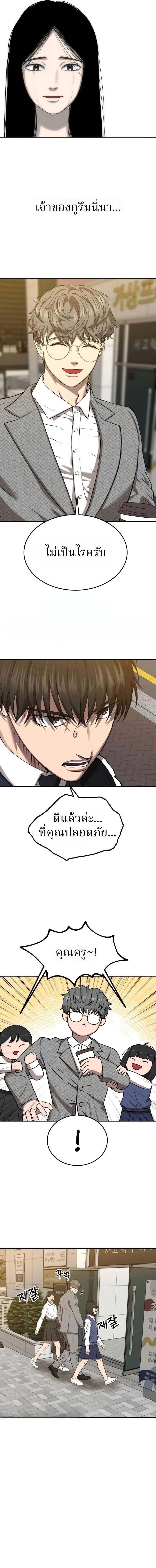 Manga-lc-com อ่านมังงะ อ่านการ์ตูน ออนไลน์ ฟรี Why You Shouldn’t Enter a Haunted House ตอนที่ 1 2 3 4 5 6 7 8 9 10 11 12 13 14 ฟรี ไม่มีโฆษณา Manga-lc - อ่าน มังงะ อ่าน การ์ตูน ออนไลน์ อ่านมังงะ ฟรี